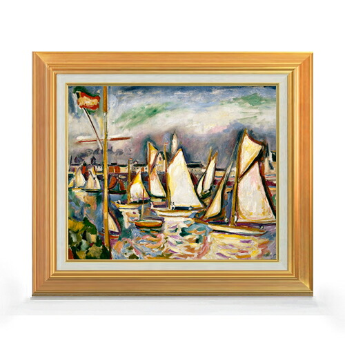 【油絵 直筆仕上げ】オトン・フリエス The Regatta at Antwerp F8 【アップグレード額】 絵画 販売 8号 油彩 抽象画 592×518mm 複製画 送料無料 プレゼント ギフト 開店祝い 開業祝い 退職祝い 新築祝い リビング 玄関 モダン 近代アート 壁掛け|絵画販売アートレスト