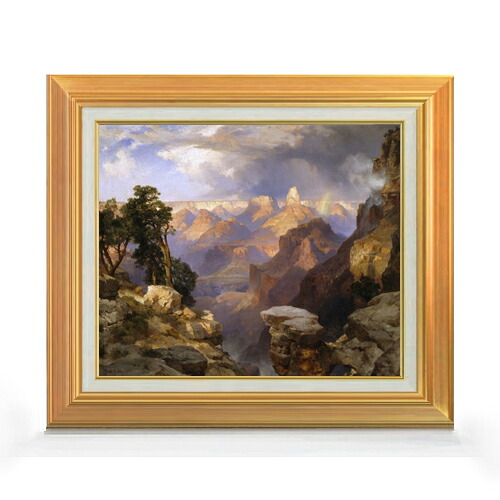 【油絵 直筆仕上げ】トーマス・モラン Grand Canyon with Rainbow F8 【アップグレード額】 絵画 販売 8号 油彩 風景画 592&times;518mm 複製画 送料無料 プレゼント ギフト 開店祝い 開業祝い 退職祝い 新築祝い リビング 玄関 モダン 近代アート 壁掛け｜絵画販売アートレスト