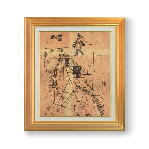 【油絵 直筆仕上げ】パウル・クレー Tigtrope Walker F8 【アップグレード額】 絵画 販売 8号 油彩 抽象画 592&times;518mm 複製画 送料無料 プレゼント ギフト 開店祝い 開業祝い 退職祝い 新築祝い リビング 玄関 モダン 近代アート 壁掛け｜絵画販売アートレスト