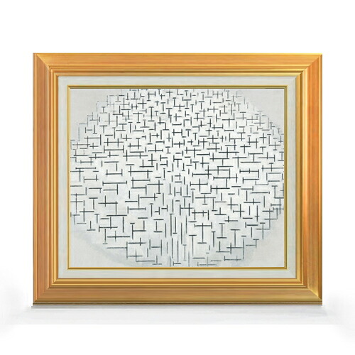 【油絵 直筆仕上げ】ピート・モンドリアン Composition 10 in black and white F8 【アップグレード額】 絵画 販売 8号 油彩 抽象画 592×518mm 複製画 送料無料 プレゼント ギフト 開店祝い 開業祝い 退職祝い 新築祝い リビング 玄関 モダン 近代アート 壁掛け|絵画販売アートレスト