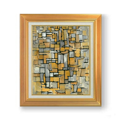 楽天市場】【油絵 直筆仕上げ】ピート・モンドリアン Tableau no1 F4