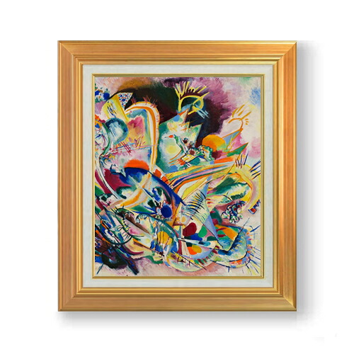 【油絵 直筆仕上げ】ワシリーカンディンスキー Untitled Improvisation V F8 【アップグレード額】 絵画 販売 8号 油彩 抽象画 592×518mm 複製画 送料無料 プレゼント ギフト 開店祝い 開業祝い 退職祝い 新築祝い リビング 玄関 モダン 近代アート 壁掛け|絵画販売アートレスト