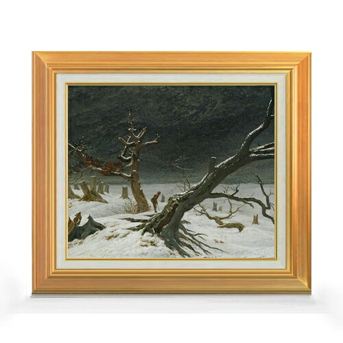 【油絵 直筆仕上げ】フリードリヒ Winter Landscape F8 【アップグレード額】 絵画 販売 8号 油彩 風景画 592×518mm 複製画 送料無料 プレゼント ギフト 開店祝い 開業祝い 退職祝い 新築祝い リビング 玄関 モダン 近代アート 壁掛け|絵画販売アートレスト