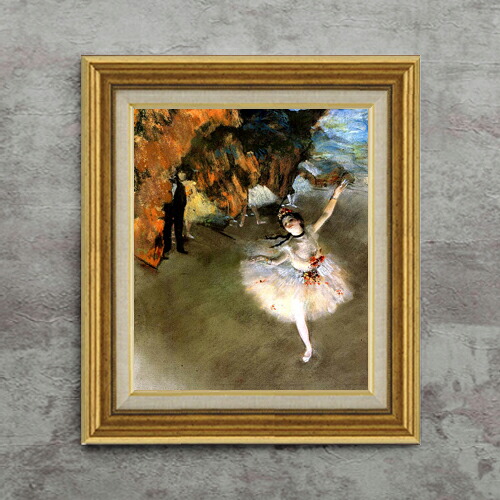 【油絵 直筆仕上げ】ドガ 花形 (エトワール) F8 【アップグレード額】 絵画 販売 8号 油彩 風景画 596×522mm 複製画 送料無料 プレゼント ギフト 開店祝い 開業祝い 退職祝い 新築祝い リビング 玄関 モダン アートフレーム 壁掛け|絵画販売アートレスト