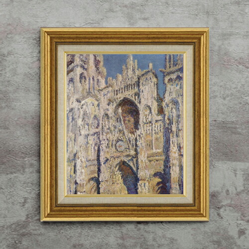 【油絵 直筆仕上げ】クロード・モネ ルーアン大聖堂、昼 F8 【アップグレード額】 絵画 販売 8号 油彩 風景画 596×522mm 複製画 送料無料 プレゼント ギフト 開店祝い 開業祝い 退職祝い 新築祝い リビング 玄関 モダン アートフレーム 壁掛け|絵画販売アートレスト