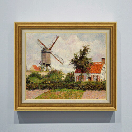 【油絵 直筆仕上げ】ピサロ Windmill at Knocke, Belgium F8 【アップグレード額】 絵画 販売 8号 油彩 風景画 596&times;522mm 複製画 送料無料 プレゼント ギフト 開店祝い 開業祝い 退職祝い 新築祝い リビング 玄関 モダン アートフレーム 壁掛け｜絵画販売アートレスト