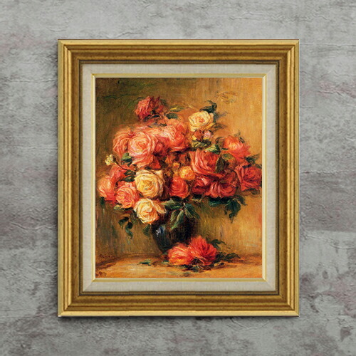 【油絵 直筆仕上げ】ルノワール Bouquet of Roses ばら F8 【アップグレード額】 絵画 販売 8号 油彩 風景画 596×522mm 複製画 送料無料 プレゼント ギフト 開店祝い 開業祝い 退職祝い 新築祝い リビング 玄関 モダン アートフレーム 壁掛け|絵画販売アートレスト