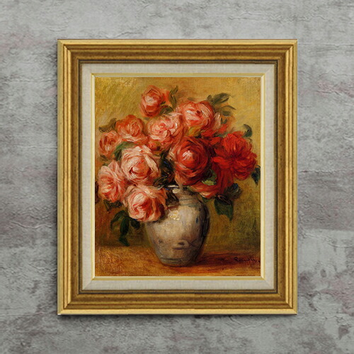 【油絵 直筆仕上げ】ルノワール バラのある静物 F8 【アップグレード額】 絵画 販売 8号 油彩 風景画 596×522mm 複製画 送料無料 プレゼント ギフト 開店祝い 開業祝い 退職祝い 新築祝い リビング 玄関 モダン アートフレーム 壁掛け|絵画販売アートレスト