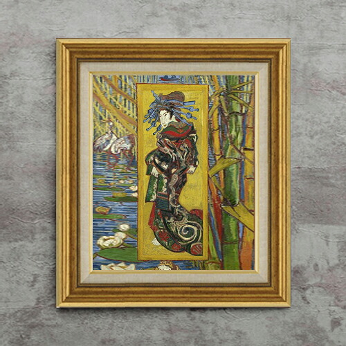 【油絵 直筆仕上げ】ゴッホ ジャポネズリー:花魁 F8 【アップグレード額】 絵画 販売 8号 油彩 風景画 596×522mm 複製画 送料無料 プレゼント ギフト 開店祝い 開業祝い 退職祝い 新築祝い リビング 玄関 モダン アートフレーム 壁掛け|絵画販売アートレスト