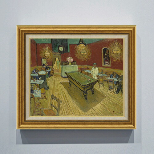 【油絵 直筆仕上げ】ゴッホ 夜のカフェ F8 【アップグレード額】 絵画 販売 8号 油彩 風景画 596&times;522mm 複製画 送料無料 プレゼント ギフト 開店祝い 開業祝い 退職祝い 新築祝い リビング 玄関 モダン アートフレーム 壁掛け｜絵画販売アートレスト