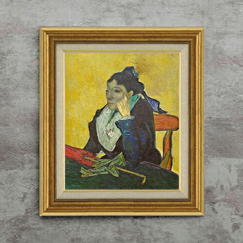 【油絵 直筆仕上げ】ゴッホ アルルの女 (ジヌー夫人) F8 【アップグレード額】 絵画 販売 8号 油彩 風景画 596×522mm 複製画 送料無料 プレゼント ギフト 開店祝い 開業祝い 退職祝い 新築祝い リビング 玄関 モダン アートフレーム 壁掛け|絵画販売アートレスト