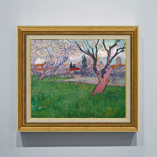 【油絵 直筆仕上げ】ゴッホ 花咲く木々のあるアルルの眺め F8 【アップグレード額】 絵画 販売 8号 油彩 風景画 596×522mm 複製画 送料無料 プレゼント ギフト 開店祝い 開業祝い 退職祝い 新築祝い リビング 玄関 モダン アートフレーム 壁掛け|絵画販売アートレスト