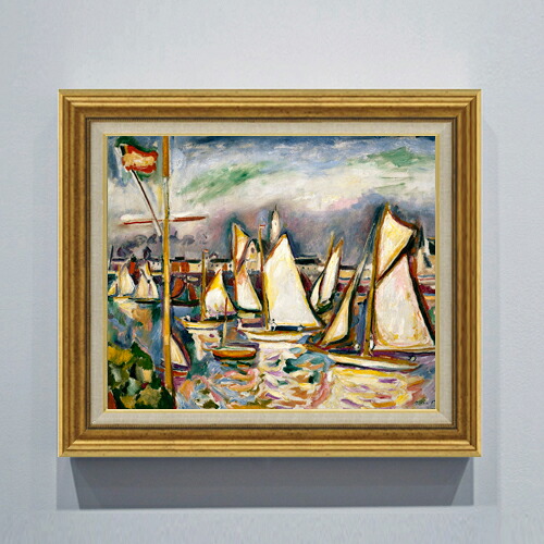 【油絵 直筆仕上げ】オトン・フリエス The Regatta at Antwerp F8 【アップグレード額】 絵画 販売 8号 油彩 抽象画 596&times;522mm 複製画 送料無料 プレゼント ギフト 開店祝い 開業祝い 退職祝い 新築祝い リビング 玄関 モダン 近代アート 壁掛け｜絵画販売アートレスト 27,170円