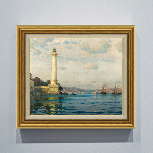 【油絵 直筆仕上げ】ディーマー The Ahrkap Lighthouse F8 【アップグレード額】 絵画 販売 8号 油彩 風景画 596&times;522mm 複製画 送料無料 プレゼント ギフト 開店祝い 開業祝い 退職祝い 新築祝い リビング 玄関 モダン 近代アート 壁掛け｜絵画販売アートレスト