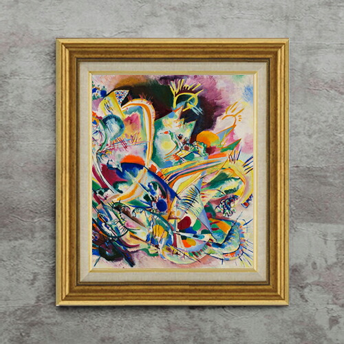 【油絵 直筆仕上げ】ワシリーカンディンスキー Untitled Improvisation V F8 【アップグレード額】 絵画 販売 8号 油彩 抽象画 596&times;522mm 複製画 送料無料 プレゼント ギフト 開店祝い 開業祝い 退職祝い 新築祝い リビング 玄関 モダン 近代アート 壁掛け｜絵画販売アートレスト