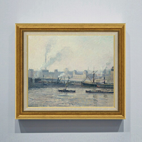【油絵 直筆仕上げ】カミーユ・ピサロ The Saint-Sever Bridge, Rouen Mist F8 【アップグレード額】 絵画 販売 8号 油彩 風景画 596&times;522mm 複製画 送料無料 プレゼント ギフト 開店祝い 開業祝い 退職祝い 新築祝い リビング 玄関 モダン アートフレーム 壁掛け｜絵画販売アートレスト 27,170円