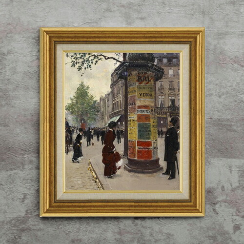 【油絵 直筆仕上げ】ジャン・ベロー Paris Kiosk F8 【アップグレード額】 絵画 販売 8号 油彩 風景画 596×522mm 複製画 送料無料 プレゼント ギフト 開店祝い 開業祝い 退職祝い 新築祝い リビング 玄関 モダン 近代アート 壁掛け|絵画販売アートレスト