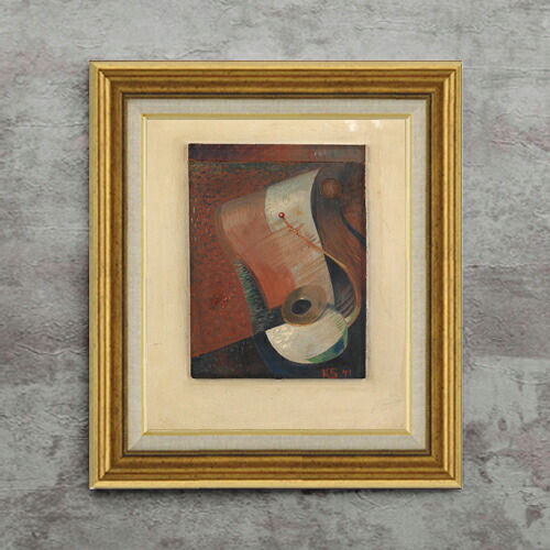 【油絵 直筆仕上げ】シュヴィッタース ペニーのある静物画 F8 【アップグレード額】 絵画 販売 8号 油彩 抽象画 596×522mm 複製画 送料無料 プレゼント ギフト 開店祝い 開業祝い 退職祝い 新築祝い リビング 玄関 モダン 近代アート 壁掛け|絵画販売アートレスト