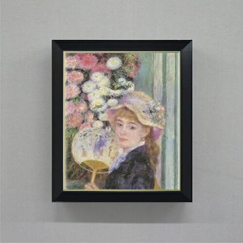 【油絵 直筆仕上げ】ルノワール 団扇を持つ少女 F8 【シンプルフレーム】 絵画 販売 8号 油彩 風景画 485×410mm 複製画 送料無料 プレゼント ギフト 開店祝い 開業祝い 退職祝い 新築祝い リビング 玄関 モダン アートフレーム 壁掛け|絵画販売アートレスト
