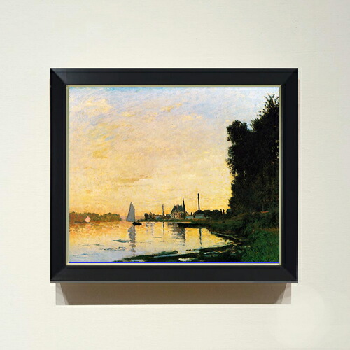 【油絵 直筆仕上げ】クロード・モネ Argenteuil, Late Afternoon F8 【シンプルフレーム】 絵画 販売 8号 油彩 風景画 485×410mm 複製画 送料無料 プレゼント ギフト 開店祝い 開業祝い 退職祝い 新築祝い リビング 玄関 モダン アートフレーム 壁掛け