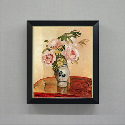 【油絵 直筆仕上げ】ピサロ Pink Peonies F8 【シンプルフレーム】 絵画 販売 8号 油彩 風景画 485×410mm 複製画 送料無料 プレゼント ギフト 開店祝い 開業祝い 退職祝い 新築祝い リビング 玄関 モダン アートフレーム 壁掛け