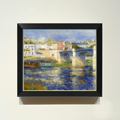 【油絵 直筆仕上げ】ルノワール Le Pont de Chatou F8 【シンプルフレーム】 絵画 販売 8号 油彩 風景画 485&times;410mm 複製画 送料無料 プレゼント ギフト 開店祝い 開業祝い 退職祝い 新築祝い リビング 玄関 モダン アートフレーム 壁掛け｜絵画販売アートレスト