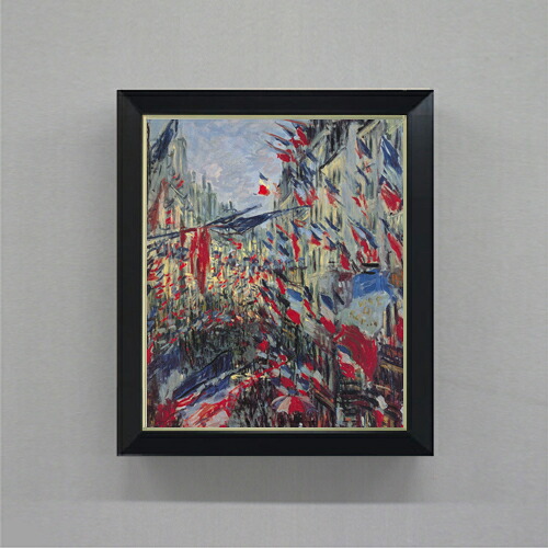 【油絵 直筆仕上げ】クロード・モネ サン＝ドニ通り、1878年6月30日の祝日 F8 【シンプルフレーム】 絵画 販売 8号 油彩 風景画 485&times;410mm 複製画 送料無料 プレゼント ギフト 開店祝い 開業祝い 退職祝い 新築祝い リビング 玄関 モダン アートフレーム 壁掛け｜絵画販売アートレスト