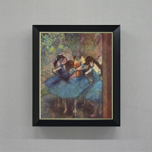 【油絵 直筆仕上げ】ドガ 青い踊り子たち F8 【シンプルフレーム】 絵画 販売 8号 油彩 風景画 485×410mm 複製画 送料無料 プレゼント ギフト 開店祝い 開業祝い 退職祝い 新築祝い リビング 玄関 モダン アートフレーム 壁掛け|絵画販売アートレスト