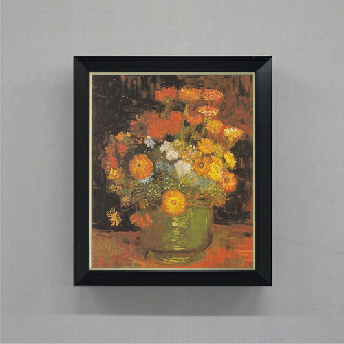 【油絵 直筆仕上げ】ゴッホ ヒャクニチソウのある花瓶 F8 【シンプルフレーム】 絵画 販売 8号 油彩 風景画 485&times;410mm 複製画 送料無料 プレゼント ギフト 開店祝い 開業祝い 退職祝い 新築祝い リビング 玄関 モダン アートフレーム 壁掛け｜絵画販売アートレスト