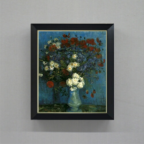 【油絵 直筆仕上げ】ゴッホ ヤグルマギクとヒナゲシのある花瓶 F8 【シンプルフレーム】 絵画 販売 8号 油彩 風景画 485×410mm 複製画 送料無料 プレゼント ギフト 開店祝い 開業祝い 退職祝い 新築祝い リビング 玄関 モダン アートフレーム 壁掛け 29,625円