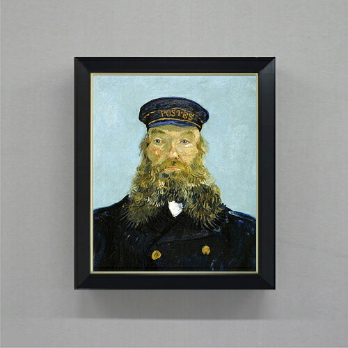 【油絵 直筆仕上げ】ゴッホ 郵便夫ジョゼフ・ルーラン(2) F8 【シンプルフレーム】 絵画 販売 8号 油彩 風景画 485×410mm 複製画 送料無料 プレゼント ギフト 開店祝い 開業祝い 退職祝い 新築祝い リビング 玄関 モダン アートフレーム 壁掛け