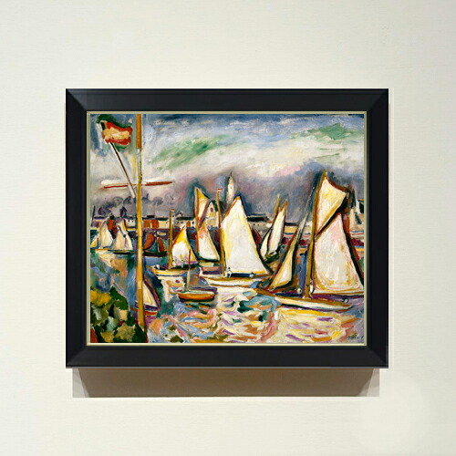 【油絵 直筆仕上げ】オトン・フリエス The Regatta at Antwerp F8 【シンプルフレーム】 絵画 販売 8号 油彩 抽象画 485×410mm 複製画 送料無料 プレゼント ギフト 開店祝い 開業祝い 退職祝い 新築祝い リビング 玄関 モダン 近代アート 壁掛け|絵画販売アートレスト