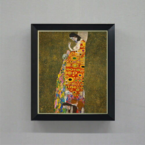 【油絵 直筆仕上げ】クリムト Hope, 2 F8 【シンプルフレーム】 絵画 販売 8号 油彩 抽象画 485×410mm 複製画 送料無料 プレゼント ギフト 開店祝い 開業祝い 退職祝い 新築祝い リビング 玄関 モダン 近代アート 壁掛け