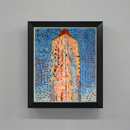 【油絵 直筆仕上げ】ピート・モンドリアン Lighthouse in Westkapelle F8 【シンプルフレーム】 絵画 販売 8号 油彩 抽象画 485×410mm 複製画 送料無料 プレゼント ギフト 開店祝い 開業祝い 退職祝い 新築祝い リビング 玄関 モダン 近代アート 壁掛け