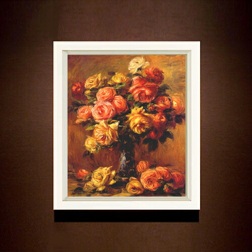 【油絵 直筆仕上げ】ルノワール バラの花瓶(2) F8 【シンプルフレーム】 絵画 販売 8号 油彩 風景画 485×410mm 複製画 送料無料 プレゼント ギフト 開店祝い 開業祝い 退職祝い 新築祝い リビング 玄関 モダン アートフレーム 壁掛け|絵画販売アートレスト