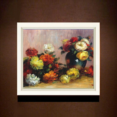 【油絵 直筆仕上げ】ルノワール 花のブーケ F8 【シンプルフレーム】 絵画 販売 8号 油彩 風景画 485&times;410mm 複製画 送料無料 プレゼント ギフト 開店祝い 開業祝い 退職祝い 新築祝い リビング 玄関 モダン アートフレーム 壁掛け｜絵画販売アートレスト