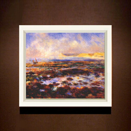 【油絵 直筆仕上げ】ルノワール 岬 F8 【シンプルフレーム】 絵画 販売 8号 油彩 風景画 485×410mm 複製画 送料無料 プレゼント ギフト 開店祝い 開業祝い 退職祝い 新築祝い リビング 玄関 モダン アートフレーム 壁掛け
