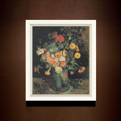 【油絵 直筆仕上げ】ゴッホ ヒャクニチソウとゼラニウムのある花瓶 F8 【シンプルフレーム】 絵画 販売 8号 油彩 風景画 485×410mm 複製画 送料無料 プレゼント ギフト 開店祝い 開業祝い 退職祝い 新築祝い リビング 玄関 モダン アートフレーム 壁掛け