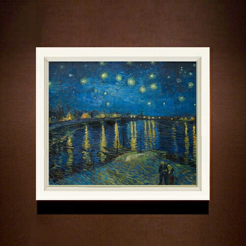 【油絵 直筆仕上げ】ゴッホ ローヌ川の星月夜 F8 【シンプルフレーム】 絵画 販売 8号 油彩 風景画 485&times;410mm 複製画 送料無料 プレゼント ギフト 開店祝い 開業祝い 退職祝い 新築祝い リビング 玄関 モダン アートフレーム 壁掛け｜絵画販売アートレスト