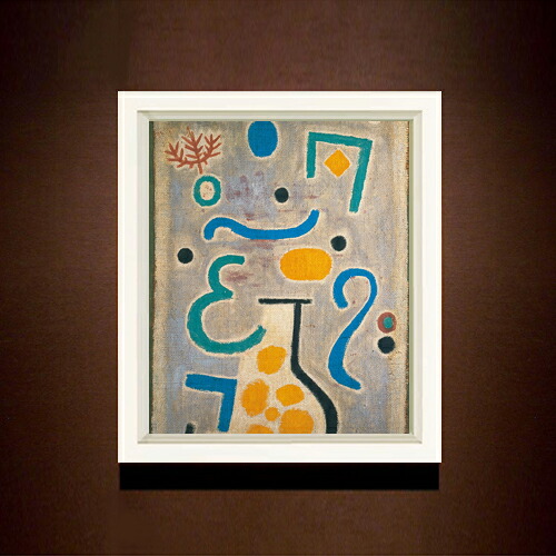 【油絵 直筆仕上げ】パウル・クレー The Vase F8 【シンプルフレーム】 絵画 販売 8号 油彩 抽象画 485×410mm 複製画 送料無料 プレゼント ギフト 開店祝い 開業祝い 退職祝い 新築祝い リビング 玄関 モダン 近代アート 壁掛け|絵画販売アートレスト