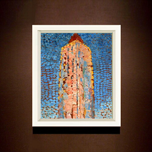 【油絵 直筆仕上げ】ピート・モンドリアン Lighthouse in Westkapelle F8 【シンプルフレーム】 絵画 販売 8号 油彩 抽象画 485×410mm 複製画 送料無料 プレゼント ギフト 開店祝い 開業祝い 退職祝い 新築祝い リビング 玄関 モダン 近代アート 壁掛け|絵画販売アートレスト