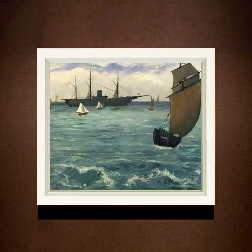 【油絵 直筆仕上げ】エドゥアール・マネ The Kearsarge at Boulogne F8 【シンプルフレーム】 絵画 販売 8号 油彩 風景画 485×410mm 複製画 送料無料 プレゼント ギフト 開店祝い 開業祝い 退職祝い 新築祝い リビング 玄関 モダン アートフレーム 壁掛け