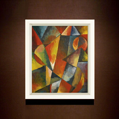 【油絵 直筆仕上げ】トップ　無題（1919） F8 【シンプルフレーム】 絵画 販売 8号 油彩 抽象画 485×410mm 複製画 送料無料 プレゼント ギフト 開店祝い 開業祝い 退職祝い 新築祝い リビング 玄関 モダン 近代アート 壁掛け
