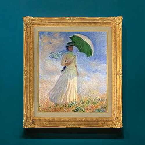 【油絵 直筆仕上げ】クロード・モネ 日傘を差す女 F8 【アップグレード額】 絵画 販売 8号 油彩 風景画 593×518mm 複製画 送料無料 プレゼント ギフト 開店祝い 開業祝い 退職祝い 新築祝い リビングアートフレーム 壁掛け|絵画販売アートレスト