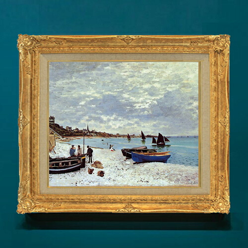 【油絵 直筆仕上げ】クロード・モネ The Beach at Sainte -Adresse F8 【アップグレード額】 絵画 販売 8号 油彩 風景画 593×518mm 複製画 送料無料 プレゼント ギフト 開店祝い 開業祝い 退職祝い 新築祝い リビングアートフレーム 壁掛け|絵画販売アートレスト