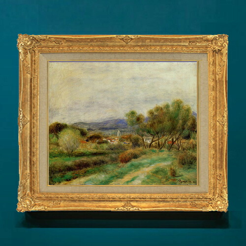 【油絵 直筆仕上げ】ルノワール View of La Sayne F8 【アップグレード額】 絵画 販売 8号 油彩 風景画 593&times;518mm 複製画 送料無料 プレゼント ギフト 開店祝い 開業祝い 退職祝い 新築祝い リビングアートフレーム 壁掛け｜絵画販売アートレスト