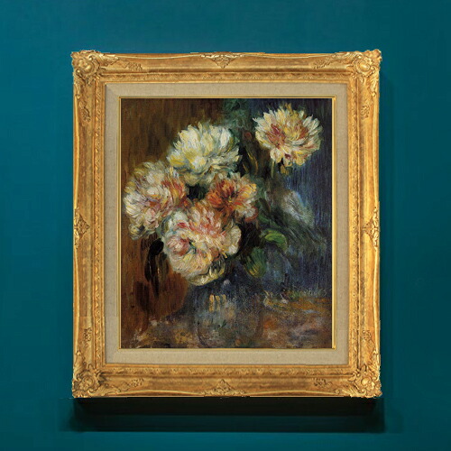 【油絵 直筆仕上げ】ルノワール ボタンの花 F8 【アップグレード額】 絵画 販売 8号 油彩 風景画 593&times;518mm 複製画 送料無料 プレゼント ギフト 開店祝い 開業祝い 退職祝い 新築祝い リビングアートフレーム 壁掛け｜絵画販売アートレスト