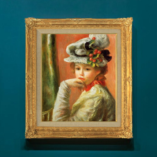 【油絵 直筆仕上げ】ルノワール 白い帽子の少女 F8 【アップグレード額】 絵画 販売 8号 油彩 風景画 593×518mm 複製画 送料無料 プレゼント ギフト 開店祝い 開業祝い 退職祝い 新築祝い リビングアートフレーム 壁掛け|絵画販売アートレスト