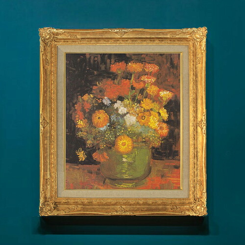 【油絵 直筆仕上げ】ゴッホ ヒャクニチソウのある花瓶 F8 【アップグレード額】 絵画 販売 8号 油彩 風景画 593×518mm 複製画 送料無料 プレゼント ギフト 開店祝い 開業祝い 退職祝い 新築祝い リビングアートフレーム 壁掛け|絵画販売アートレスト
