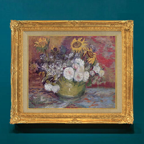 【油絵 直筆仕上げ】ゴッホ ひまわり、バラその他の花々のある器 F8 【アップグレード額】 絵画 販売 8号 油彩 風景画 593×518mm 複製画 送料無料 プレゼント ギフト 開店祝い 開業祝い 退職祝い 新築祝い リビングアートフレーム 壁掛け|絵画販売アートレスト